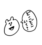 岡山弁くま（個別スタンプ：8）