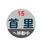 沖縄モノレールで移動中（個別スタンプ：1）