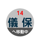 沖縄モノレールで移動中（個別スタンプ：2）