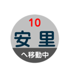 沖縄モノレールで移動中（個別スタンプ：6）