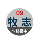 沖縄モノレールで移動中（個別スタンプ：7）