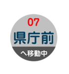 沖縄モノレールで移動中（個別スタンプ：9）