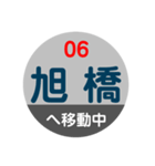 沖縄モノレールで移動中（個別スタンプ：10）