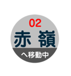 沖縄モノレールで移動中（個別スタンプ：14）