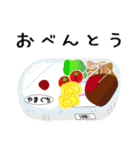 ビーニースタンプ2ミニバス保護者 試合編（個別スタンプ：20）