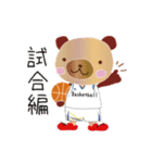 ビーニースタンプ2ミニバス保護者 試合編（個別スタンプ：24）