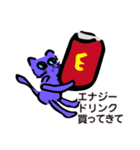 秋なすさんアレ買ってきて（個別スタンプ：4）