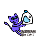 秋なすさんアレ買ってきて（個別スタンプ：31）