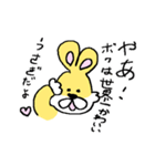 世界一かわいいうさぎ（個別スタンプ：1）