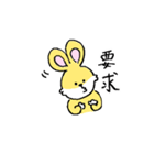 世界一かわいいうさぎ（個別スタンプ：4）