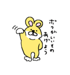 世界一かわいいうさぎ（個別スタンプ：9）