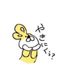世界一かわいいうさぎ（個別スタンプ：12）