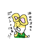 世界一かわいいうさぎ（個別スタンプ：18）