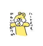 世界一かわいいうさぎ（個別スタンプ：22）