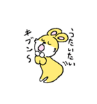 世界一かわいいうさぎ（個別スタンプ：24）