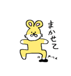 世界一かわいいうさぎ（個別スタンプ：26）
