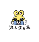 世界一かわいいうさぎ（個別スタンプ：30）