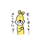 世界一かわいいうさぎ（個別スタンプ：33）