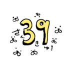 世界一かわいいうさぎ（個別スタンプ：39）