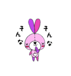 キルトうさぎ2（個別スタンプ：4）