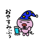 いつも歯が出ている ぶたちゃん（個別スタンプ：2）