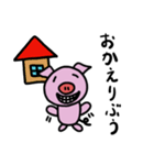 いつも歯が出ている ぶたちゃん（個別スタンプ：4）