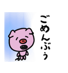 いつも歯が出ている ぶたちゃん（個別スタンプ：7）