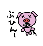 いつも歯が出ている ぶたちゃん（個別スタンプ：14）