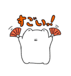 熟成犬（個別スタンプ：3）
