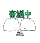 熟成犬（個別スタンプ：15）