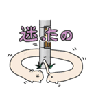 熟成犬（個別スタンプ：26）