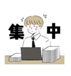 サラリーマンの忙しい日常（個別スタンプ：11）