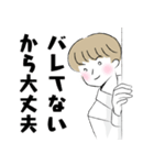 サラリーマンの忙しい日常（個別スタンプ：13）