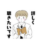 サラリーマンの忙しい日常（個別スタンプ：19）
