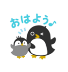 親子ペンギン♪（個別スタンプ：1）