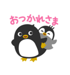 親子ペンギン♪（個別スタンプ：3）