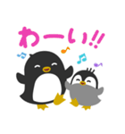 親子ペンギン♪（個別スタンプ：11）