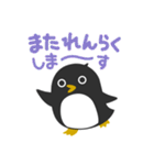 親子ペンギン♪（個別スタンプ：18）