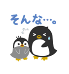 親子ペンギン♪（個別スタンプ：28）