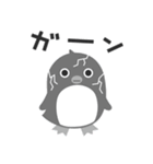 親子ペンギン♪（個別スタンプ：29）