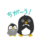 親子ペンギン♪（個別スタンプ：31）