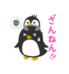 親子ペンギン♪（個別スタンプ：32）