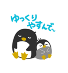 親子ペンギン♪（個別スタンプ：35）