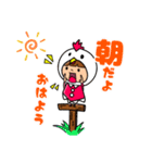 俺の嫁 1（個別スタンプ：1）