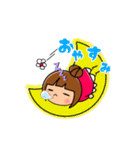 俺の嫁 1（個別スタンプ：2）