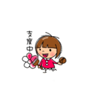 俺の嫁 1（個別スタンプ：5）
