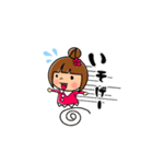 俺の嫁 1（個別スタンプ：6）