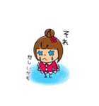 俺の嫁 1（個別スタンプ：13）