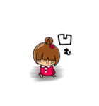 俺の嫁 1（個別スタンプ：14）