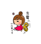 俺の嫁 1（個別スタンプ：15）